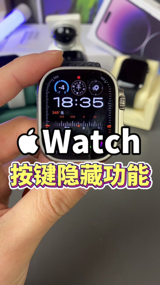 苹果手表后面的绿灯代表什么