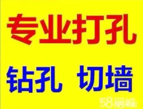 附近有没有墙上打孔的电话