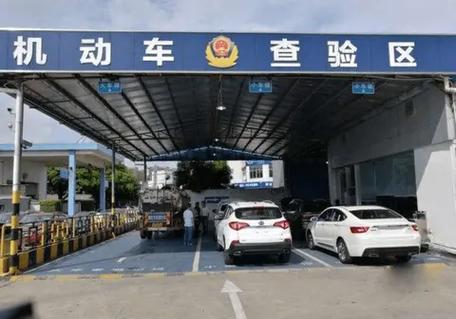 车管所属于哪个部门管