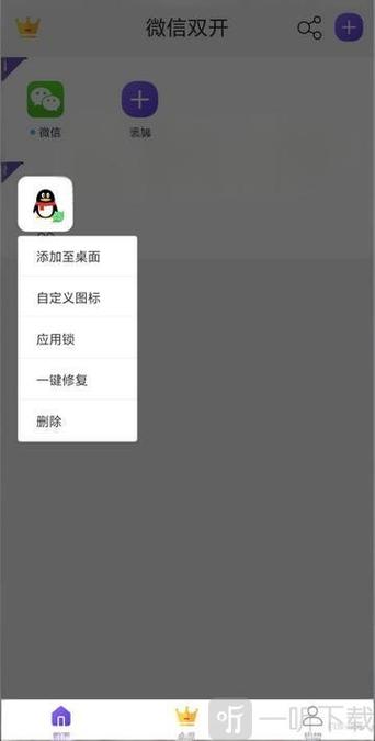 冰心4.2框架最新版本下载