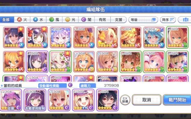 公主连接台服月卡价格