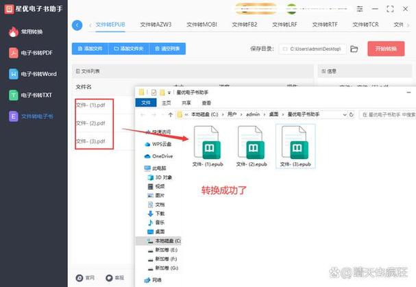 电脑如何打开azw3文件