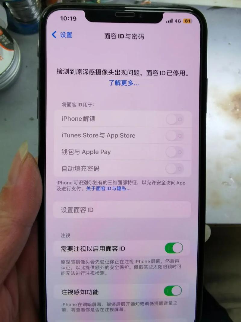 手机停机了摄像头还能用吗