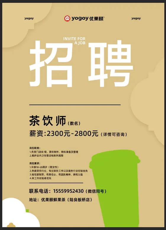 陆良招聘网最新招聘
