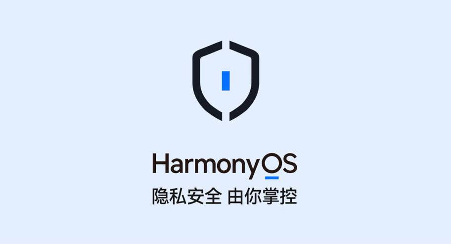 鸿蒙可以开双系统吗截图2