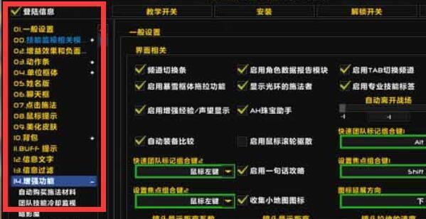 eui怎么设置伤害数字显示