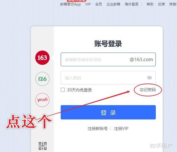 网易邮箱注销了游戏还能玩吗图标