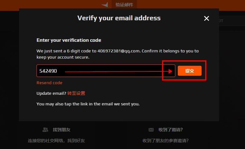 csgo怎么取消绑定