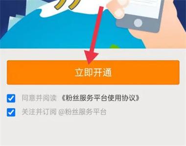 微博自动回复要钱吗
