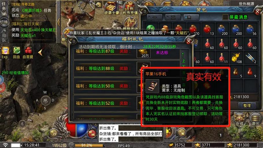 三端互通的游戏有哪些