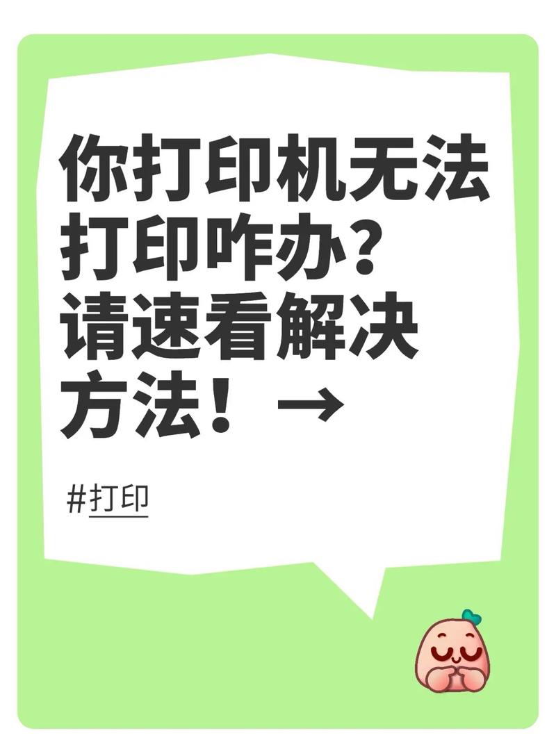 clodop云打印无法打印