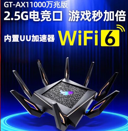 华硕rt-ac86u怎么设置能无线能跑满