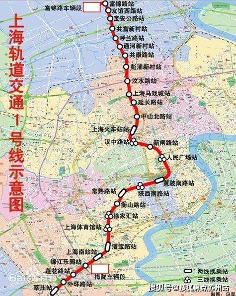 上海地铁地图全图最新