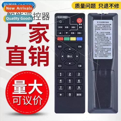 海信网络机顶盒ip903h刷机