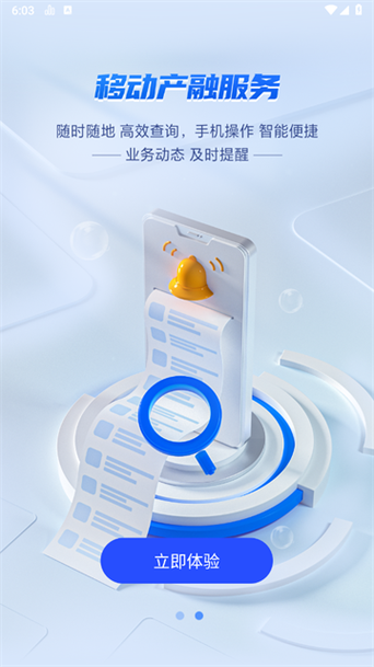 链信糖果app