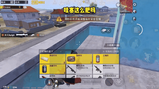 和平精英极速对决近战怎么匹配