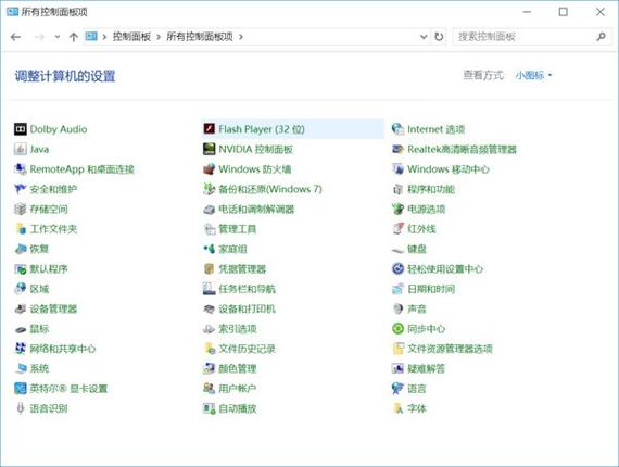 联想怎么按f12键 联想怎么按f12键