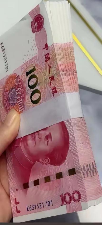 现金10000照片