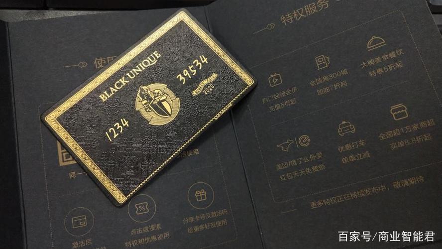全球购骑士卡多少钱一张
