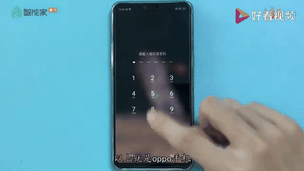 oppo锁屏弄成视频