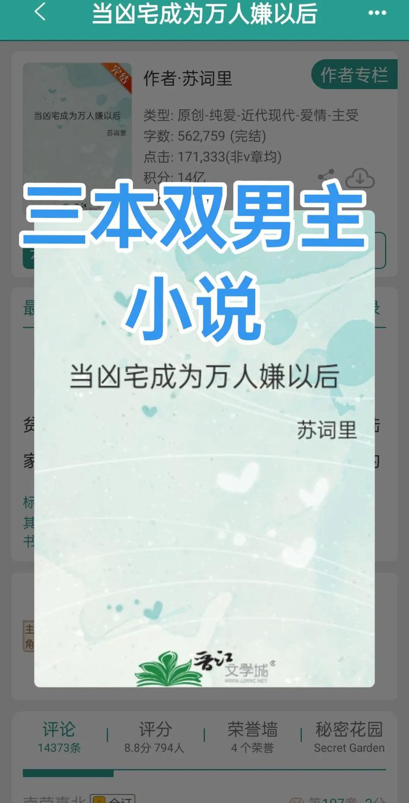 1v3霍家三兄弟的小说