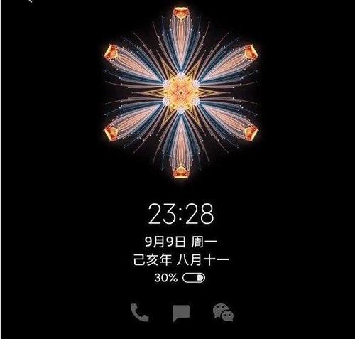 miui11息屏通知光效不一直亮