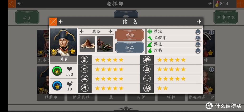 欧陆战争4一战多人联机版