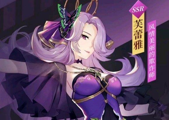 启源女神协同作战阵容