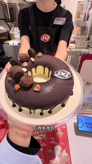 DQ冰淇淋蛋糕