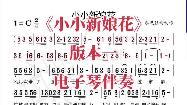 精品伴奏网