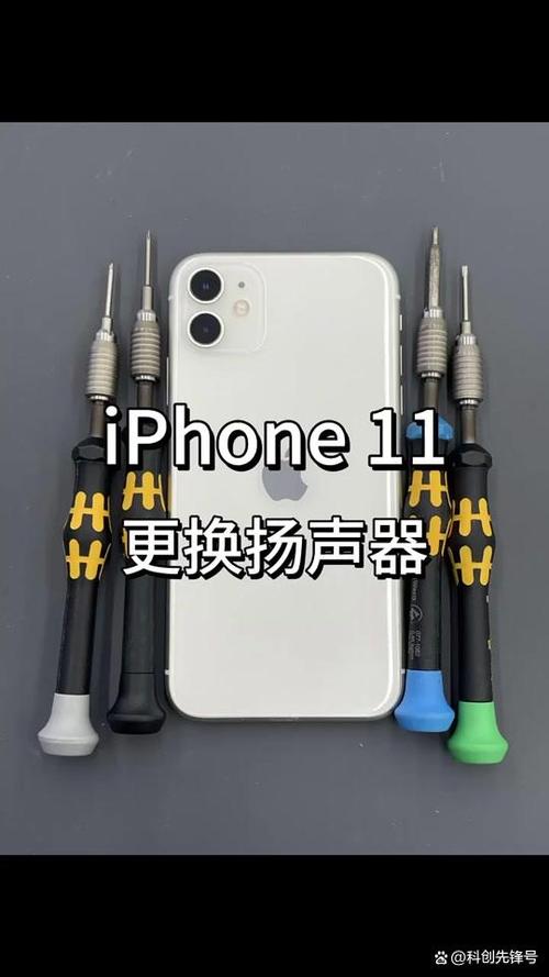 手机喇叭坏了是什么原因
