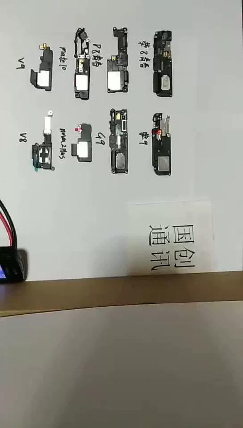 手机喇叭坏了是什么原因截图2