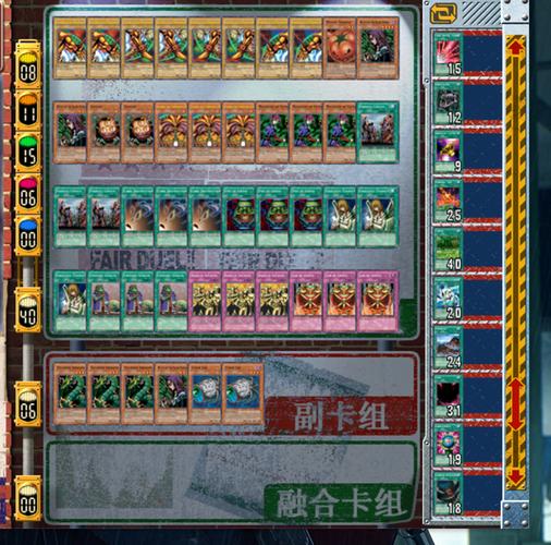 游戏王城之内篇汉化版全卡档怎么用