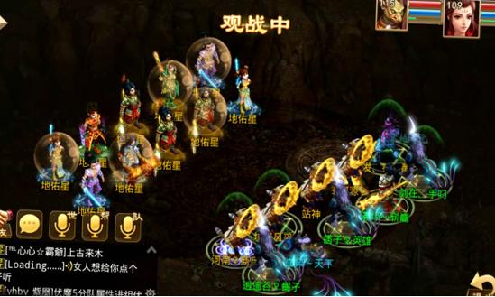 问道天星和地星的区别