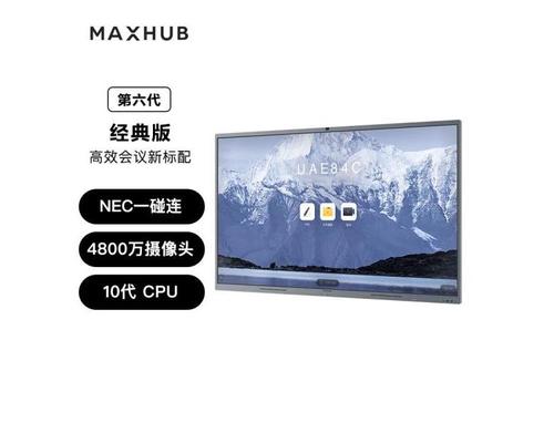 cf86ma经典版