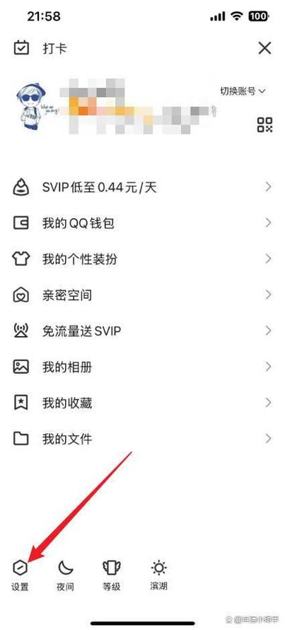 QQ青少年模式已开启如何关闭