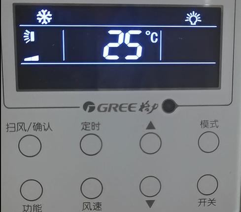 空调换气功能图标