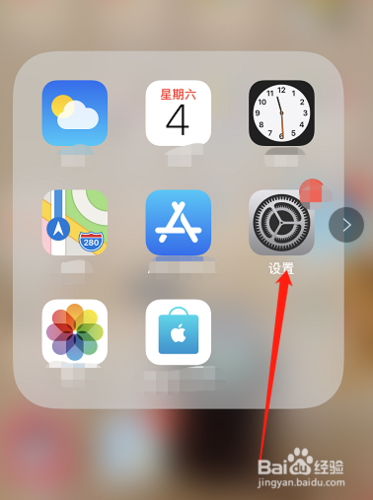 如何取消语音信箱功能