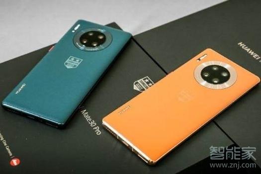 mate30最大扩展内存