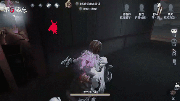 第五人格怎么回头看后面