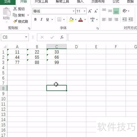 excel行变成了数字