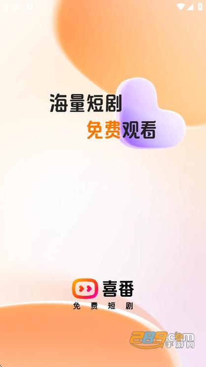 免费追番剧app
