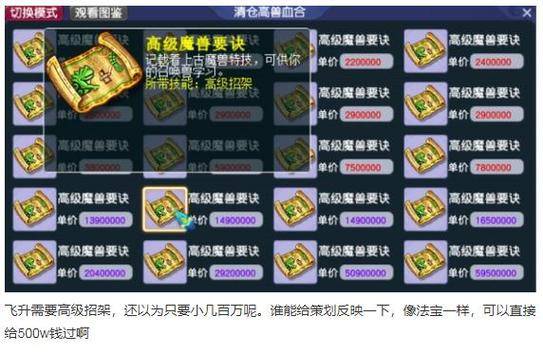 六石科技脚本官网入口