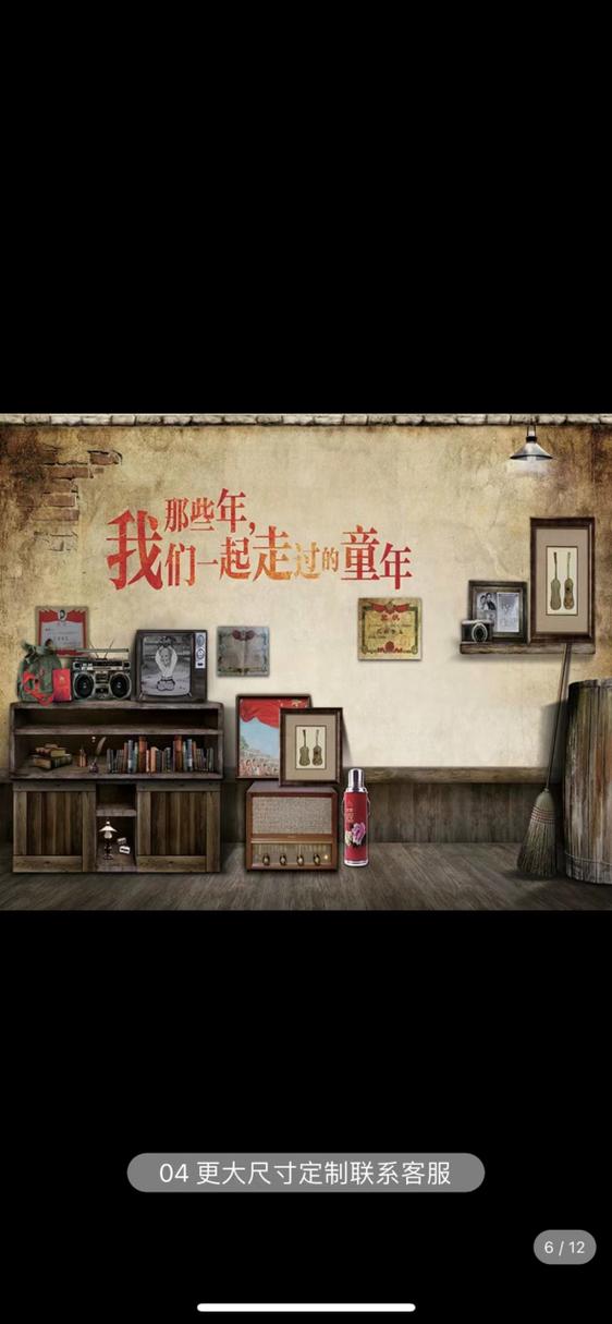 90后怀旧图片100张