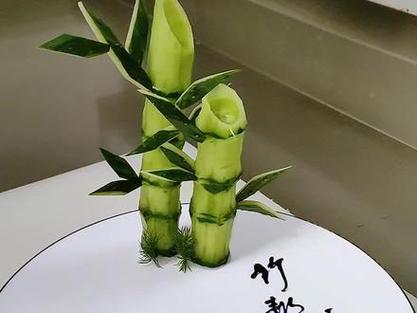 盘竹子的正确手法