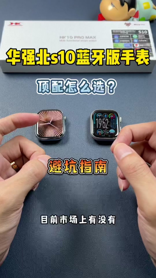 开通苹果手表蜂窝
