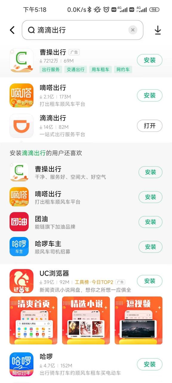 小米商城下载不了