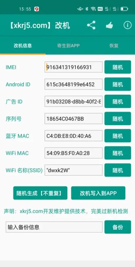 免root安卓cpu超频工具特色