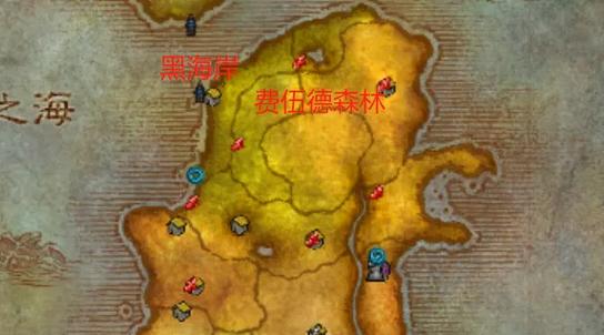 怀旧服费伍德森林净化任务哪里接