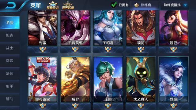 开4g打王者要多少流量